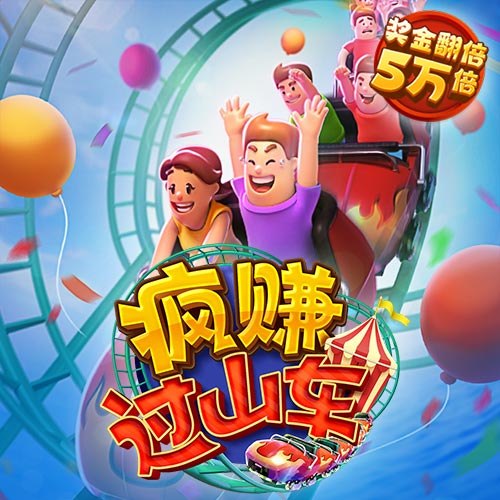 百米飞人