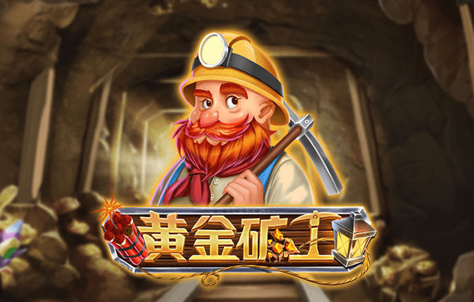 仙境传说大冒险中文版