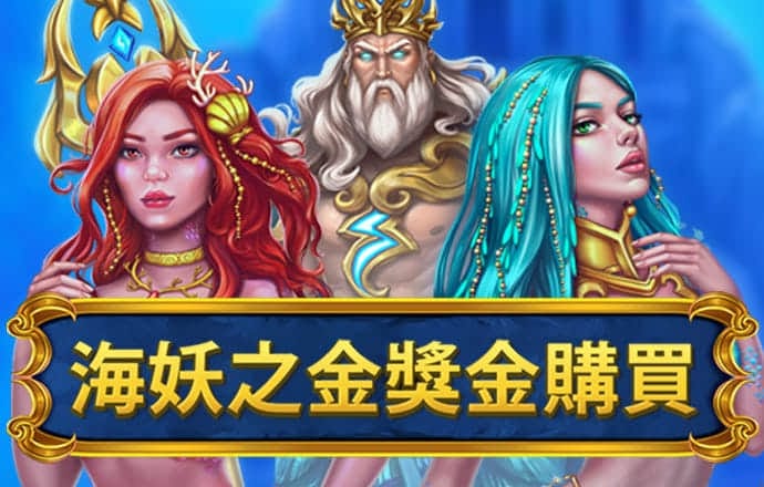 奇幻旅途飞车